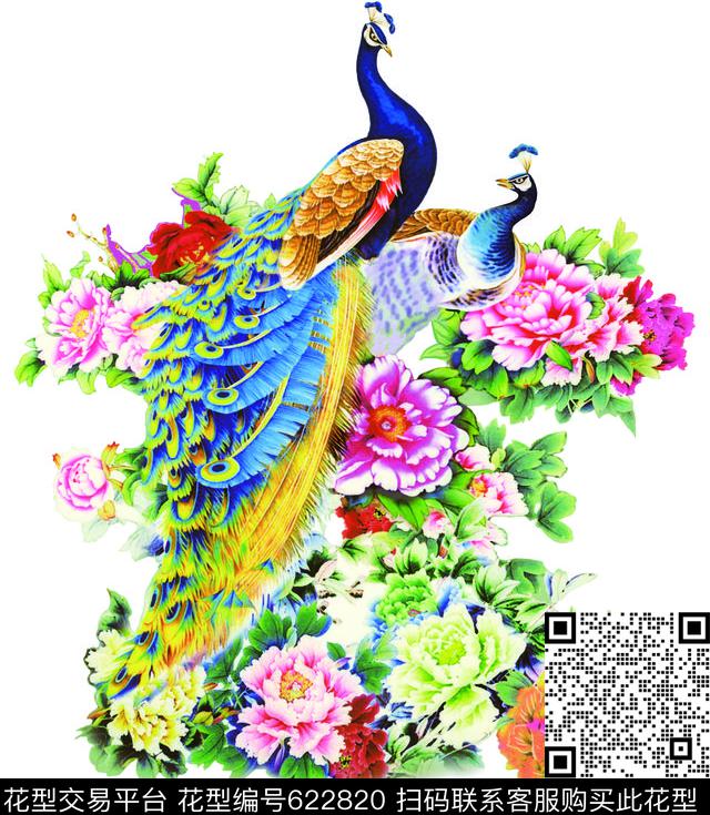 孔雀牡丹复古华亿平台数码印花华亿平台下载（图片编号: 622820） - 瓦栏（Walan）