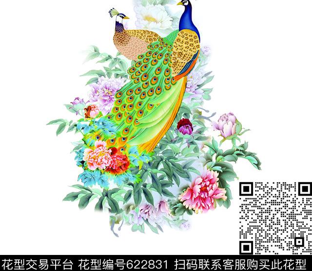 孔雀牡丹复古华亿平台数码印花华亿平台下载（图片编号: 622831） - 瓦栏（Walan）