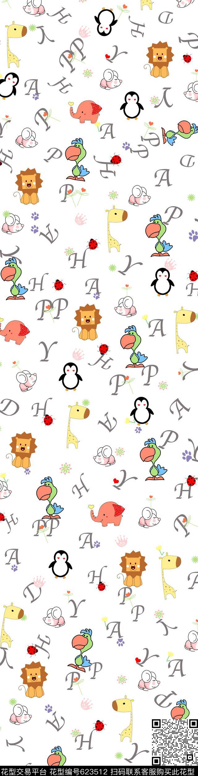 卡通字母动物园数码印花华亿平台下载（图片编号: 623512） - 瓦栏（Walan）