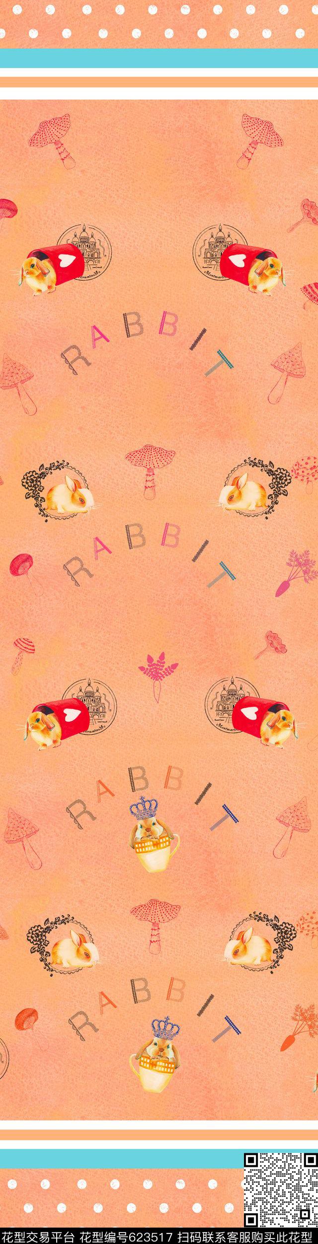 卡通兔子数码印花华亿平台下载（图片编号: 623517） - 瓦栏（Walan）