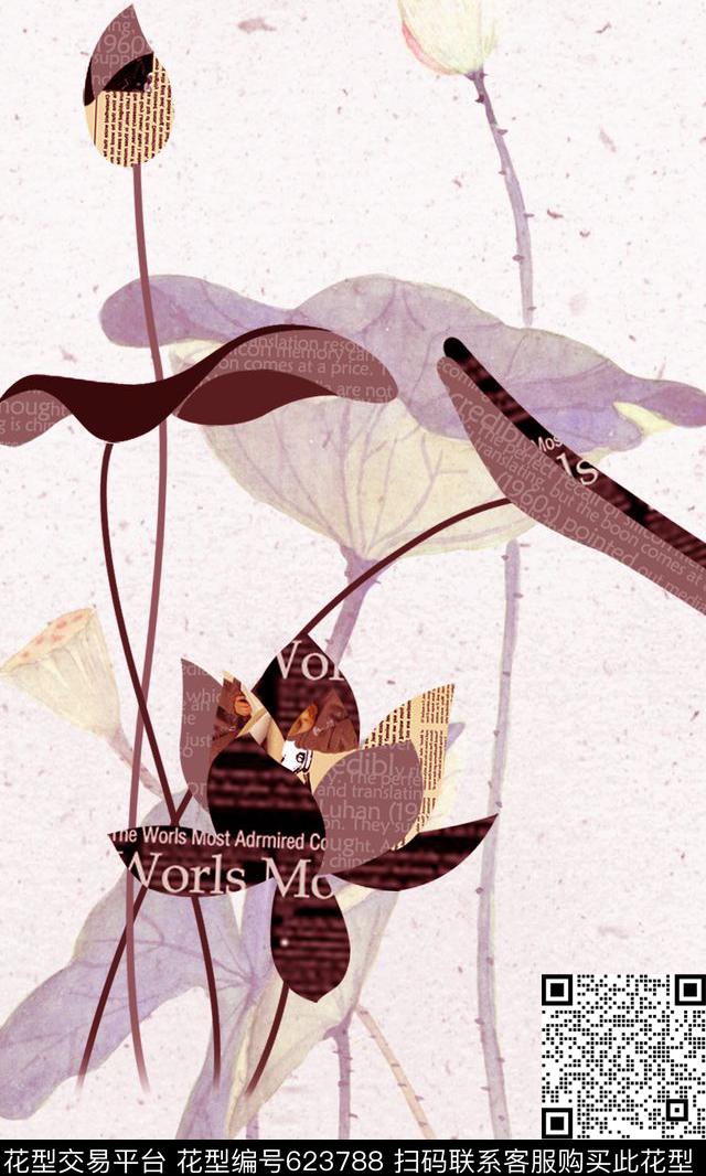 荷花花卉水墨荷花数码印花华亿平台下载（图片编号: 623788） - 瓦栏（Walan）