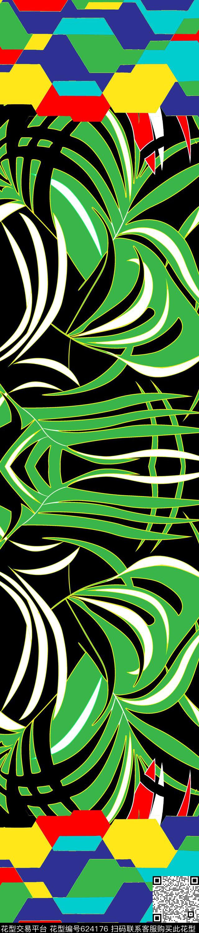 图案几何双边定位裙边花传统印花华亿平台下载（图片编号: 624176） - 瓦栏（Walan）