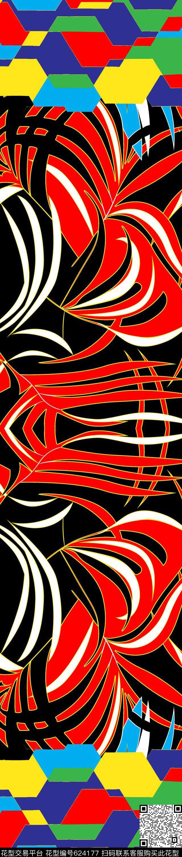 图案几何双边定位裙边花传统印花华亿平台下载（图片编号: 624177） - 瓦栏（Walan）