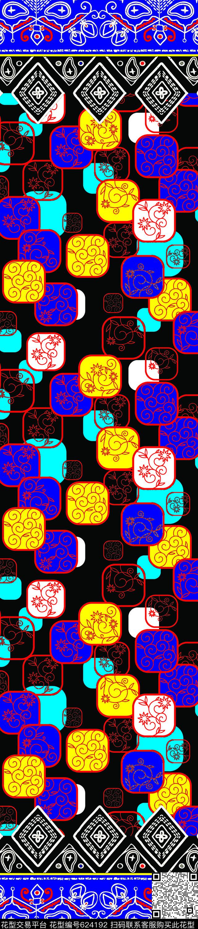 民族风双边定位裙边花几何传统印花华亿平台下载（图片编号: 624192） - 瓦栏（Walan）