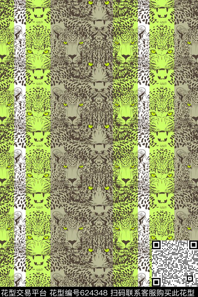2017animalrepeat数码印花华亿平台下载（图片编号: 624348） - 瓦栏（Walan）