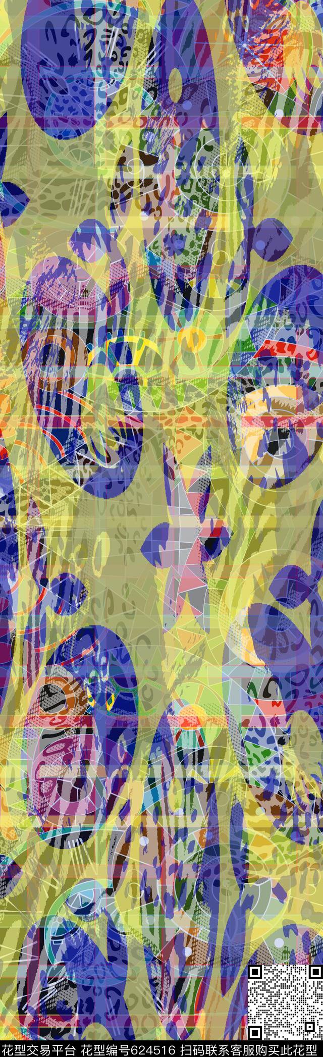 豹纹长巾豹纹底纹圆形几何长巾数码印花华亿平台下载（图片编号: 624516） - 瓦栏（Walan）