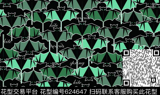 蝙蝠趣味风筝传统印花华亿平台下载（图片编号: 624647） - 瓦栏（Walan）