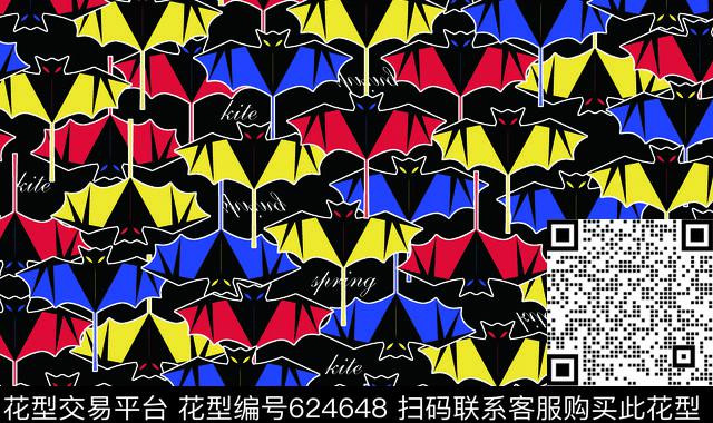 蝙蝠趣味风筝传统印花华亿平台下载（图片编号: 624648） - 瓦栏（Walan）