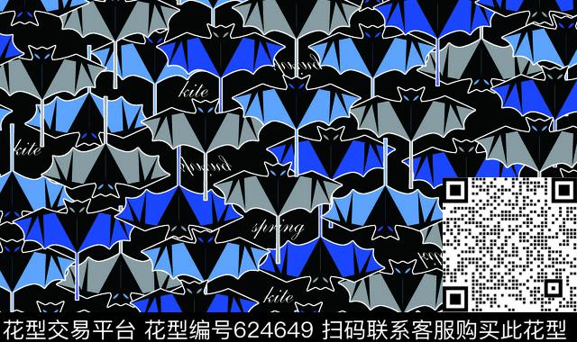 蝙蝠趣味风筝传统印花华亿平台下载（图片编号: 624649） - 瓦栏（Walan）
