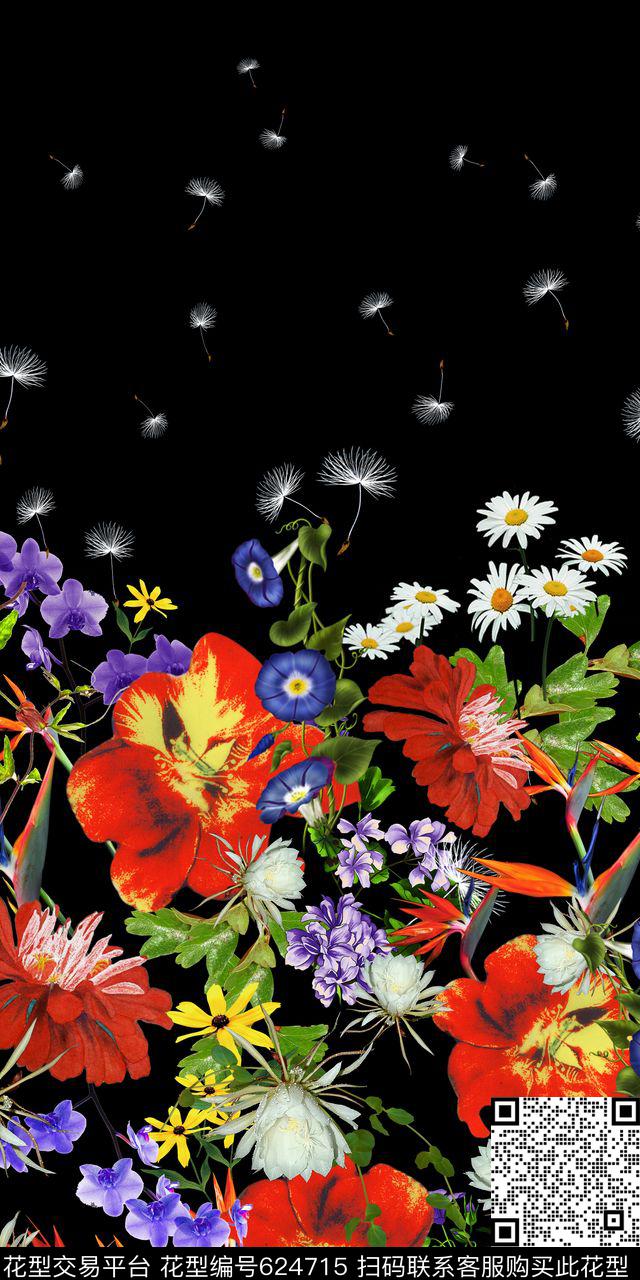 蒲公英罂粟花雏菊数码印花华亿平台下载（图片编号: 624715） - 瓦栏（Walan）