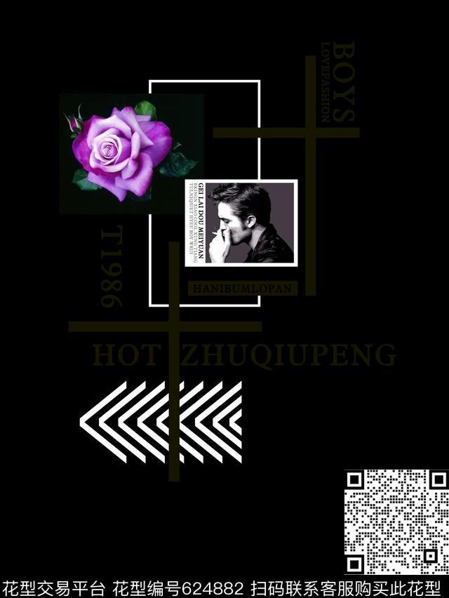 抽烟男人花卉玫瑰数码印花华亿平台下载（图片编号: 624882） - 瓦栏（Walan）