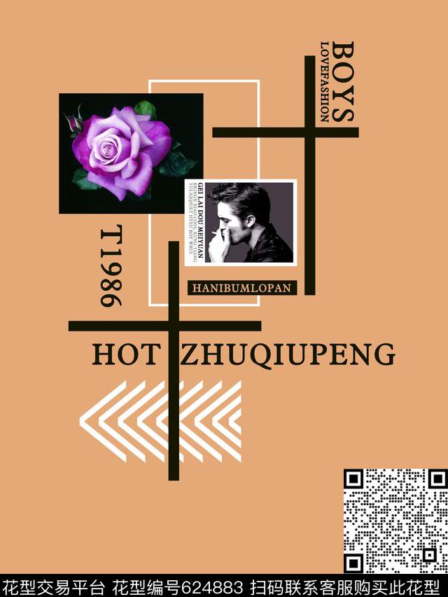 抽烟男人花卉玫瑰数码印花华亿平台下载（图片编号: 624883） - 瓦栏（Walan）