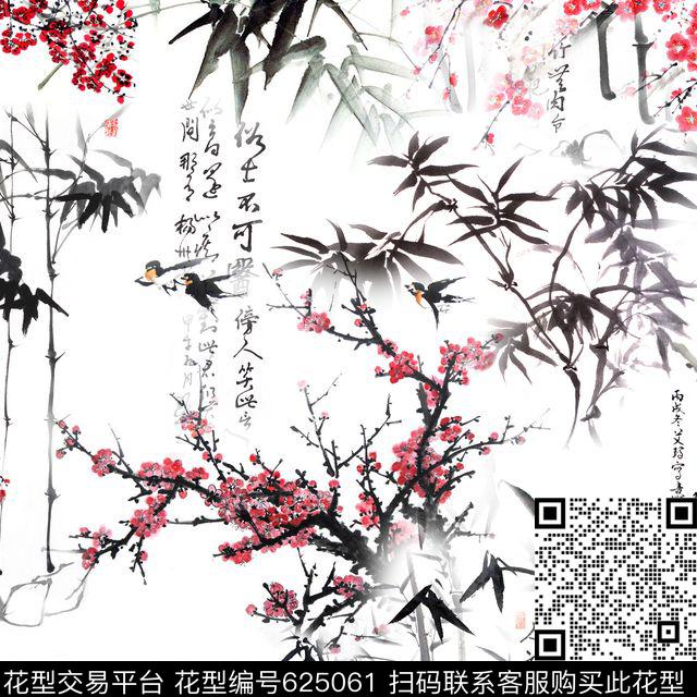 水墨中国风民族风数码印花华亿平台下载（图片编号: 625061） - 瓦栏（Walan）