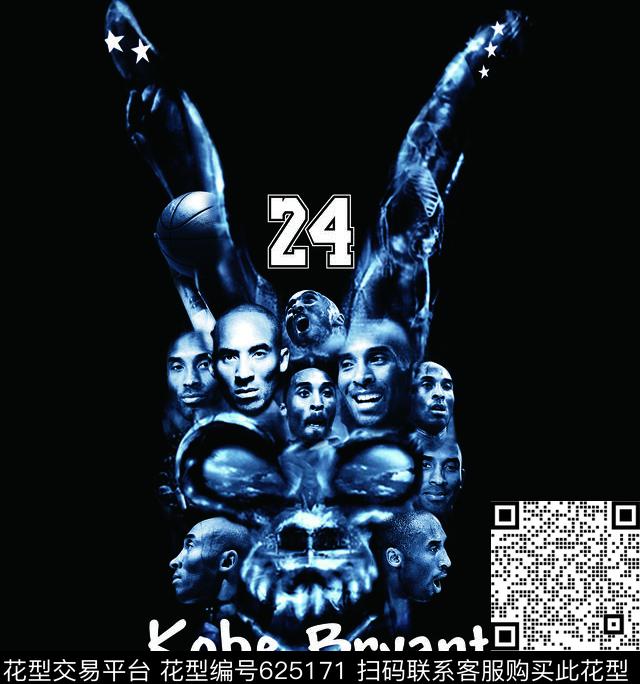 科比数码印花华亿平台下载（图片编号: 625171） - 瓦栏（Walan）