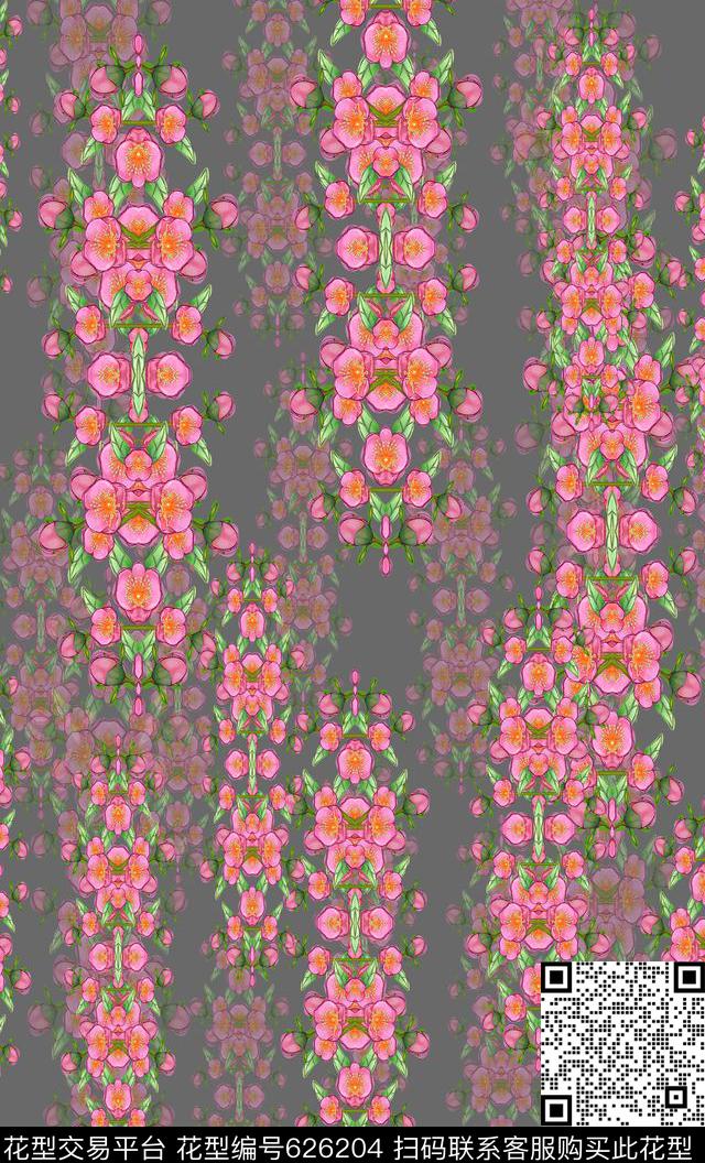 花卉花丛水彩花朵花卉组合数码印花华亿平台下载（图片编号: 626204） - 瓦栏（Walan）