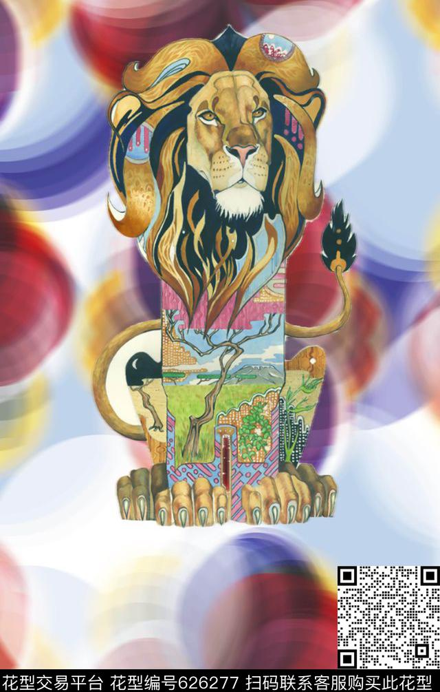 狮子数码印花华亿平台下载（图片编号: 626277） - 瓦栏（Walan）