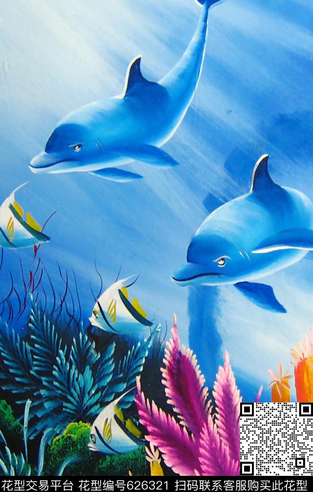 海底世界数码印花华亿平台下载（图片编号: 626321） - 瓦栏（Walan）