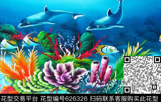 海底世界数码印花华亿平台下载（图片编号: 626326） - 瓦栏（Walan）