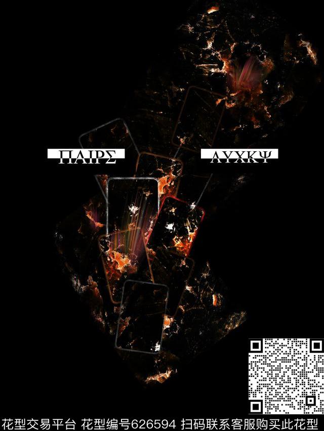 纪梵希风格GIVENCHY流行岩石肌理潮牌简欧数码印花华亿平台下载（图片编号: 626594） - 瓦栏（Walan）