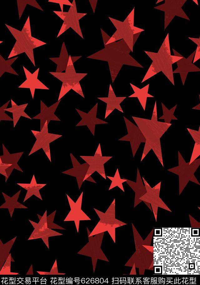 几何五角星数码印花华亿平台下载（图片编号: 626804） - 瓦栏（Walan）