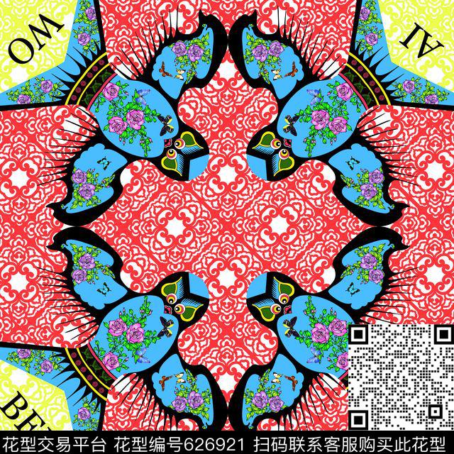 民族风风筝数码印花华亿平台下载（图片编号: 626921） - 瓦栏（Walan）