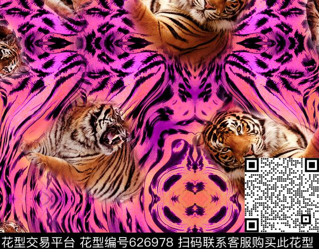 豹子老虎虎头数码印花华亿平台下载（图片编号: 626978） - 瓦栏（Walan）