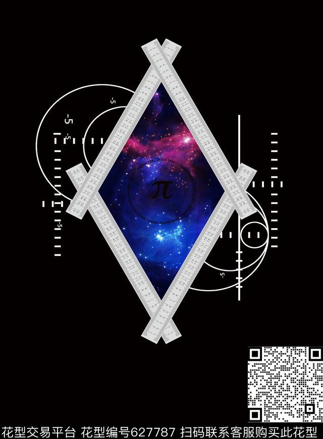 分图层宇宙公式传统印花华亿平台下载（图片编号: 627787） - 瓦栏（Walan）