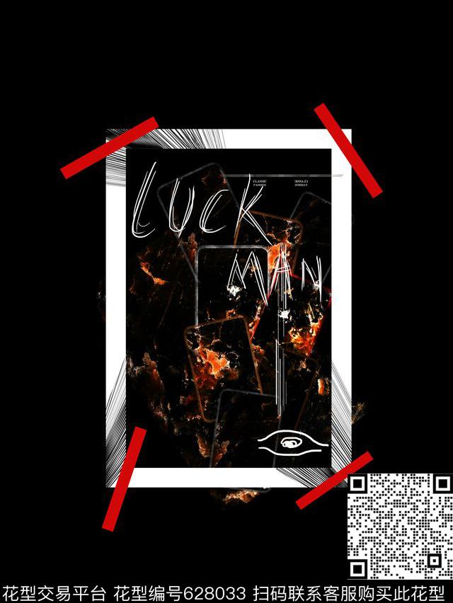 原创抽象岩石肌理潮牌男装尼奥贝奈特风格数码印花华亿平台下载（图片编号: 628033） - 瓦栏（Walan）