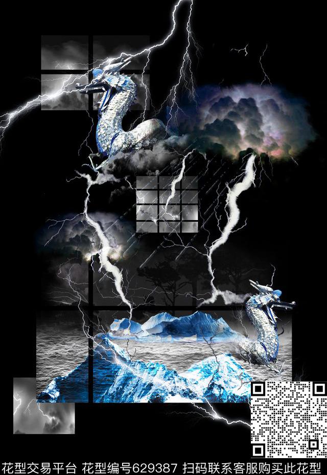 雷雨闪电云数码印花华亿平台下载（图片编号: 629387） - 瓦栏（Walan）