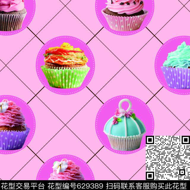 几何图案菱形蛋糕数码印花华亿平台下载（图片编号: 629389） - 瓦栏（Walan）