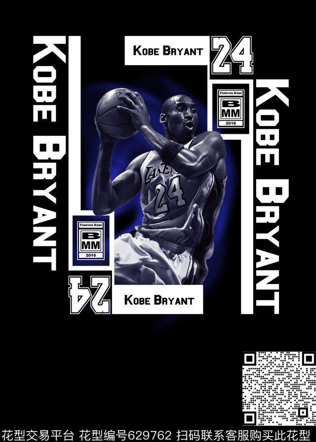 永远的科比数码印花华亿平台下载（图片编号: 629762） - 瓦栏（Walan）