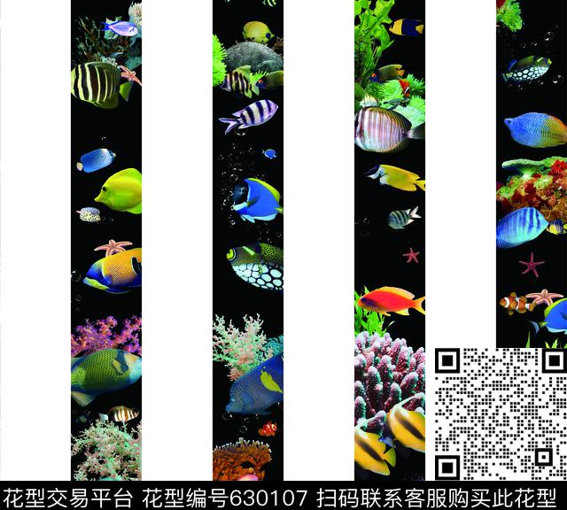 热带风情鱼海底世界数码印花华亿平台下载（图片编号: 630107） - 瓦栏（Walan）