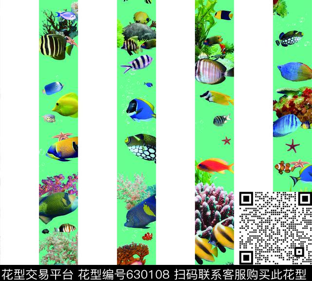 热带风情鱼海底世界数码印花华亿平台下载（图片编号: 630108） - 瓦栏（Walan）
