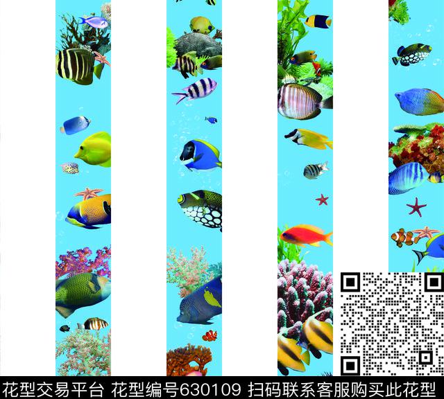 热带风情鱼海底世界数码印花华亿平台下载（图片编号: 630109） - 瓦栏（Walan）