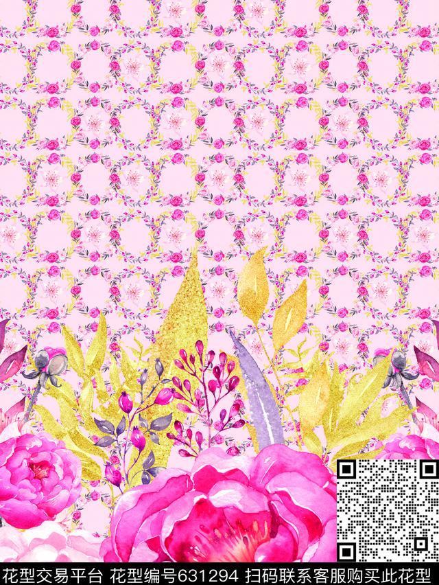 2017pinkgold数码印花华亿平台下载（图片编号: 631294） - 瓦栏（Walan）