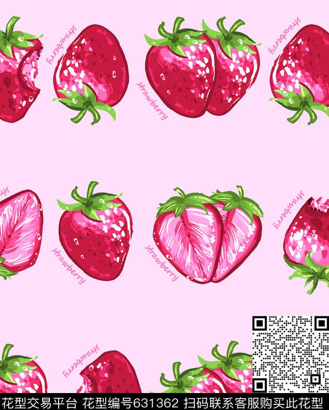 草莓手绘水果传统印花华亿平台下载（图片编号: 631362） - 瓦栏（Walan）