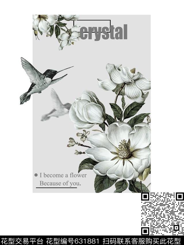 黑白花大花花朵数码印花华亿平台下载（图片编号: 631881） - 瓦栏（Walan）