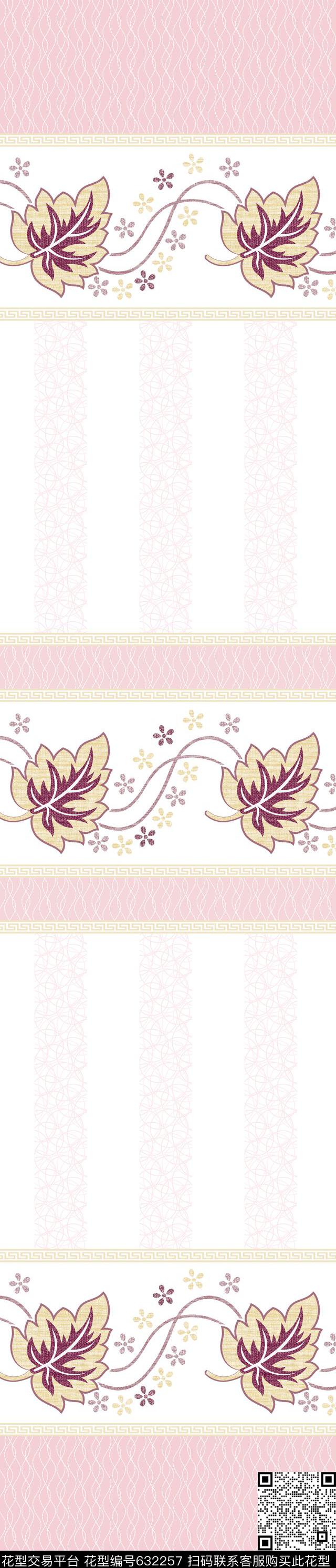 窗帘波浪条纹叶子传统印花华亿平台下载（图片编号: 632257） - 瓦栏（Walan）