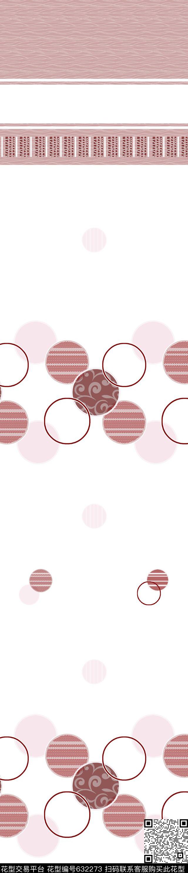 窗帘圆圈圆形传统印花华亿平台下载（图片编号: 632273） - 瓦栏（Walan）