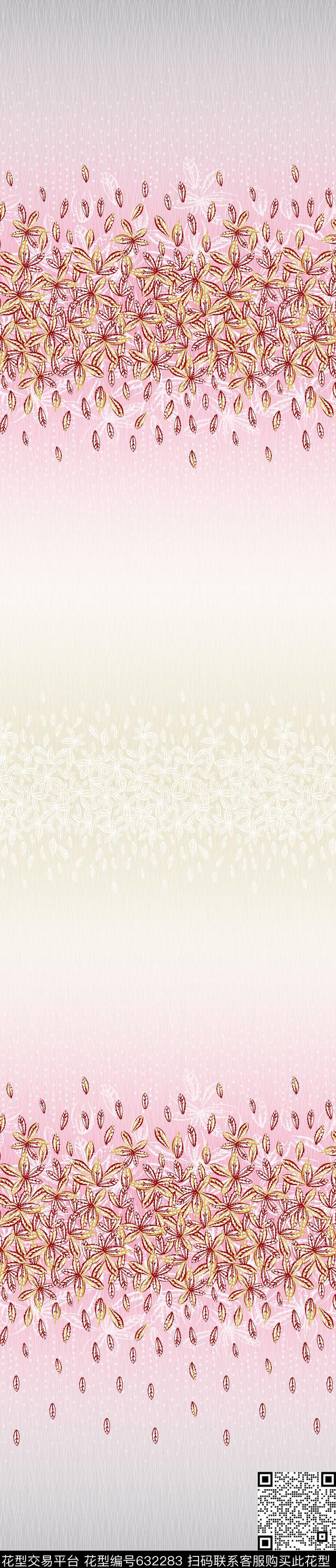 窗帘雏菊花朵传统印花华亿平台下载（图片编号: 632283） - 瓦栏（Walan）