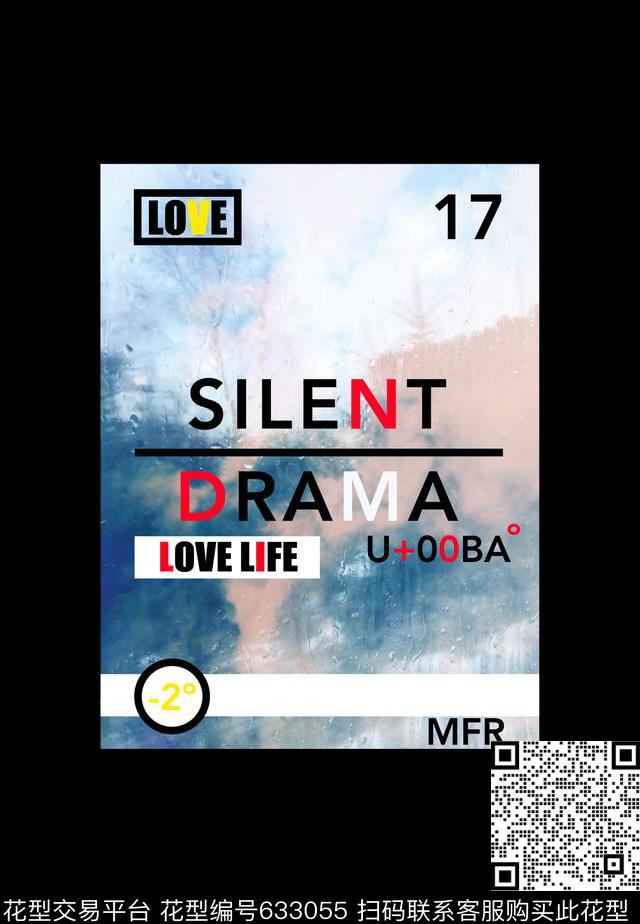 风景字母炫彩数码印花华亿平台下载（图片编号: 633055） - 瓦栏（Walan）