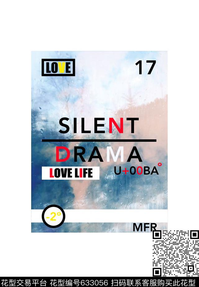 风景字母炫彩数码印花华亿平台下载（图片编号: 633056） - 瓦栏（Walan）