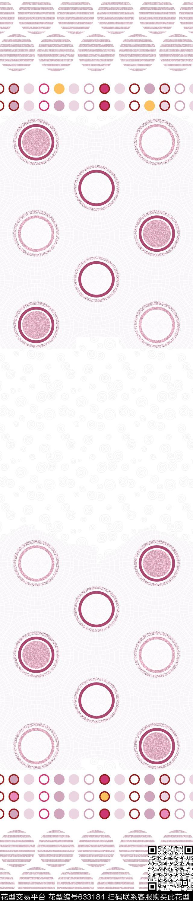 窗帘圆点圆圈传统印花华亿平台下载（图片编号: 633184） - 瓦栏（Walan）