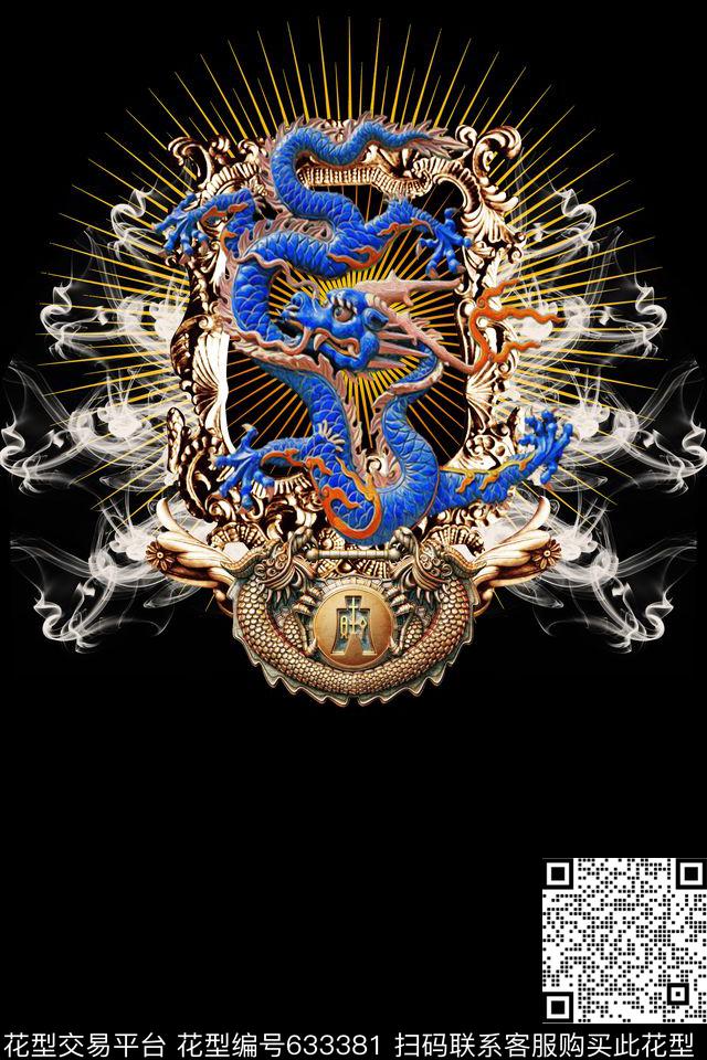 民族风中国风龙数码印花华亿平台下载（图片编号: 633381） - 瓦栏（Walan）