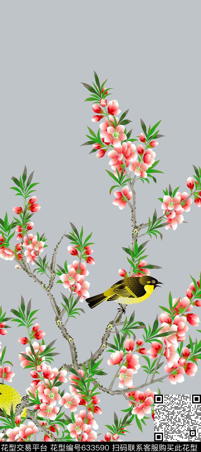 中国风花时尚数码印花华亿平台下载（图片编号: 633590） - 瓦栏（Walan）