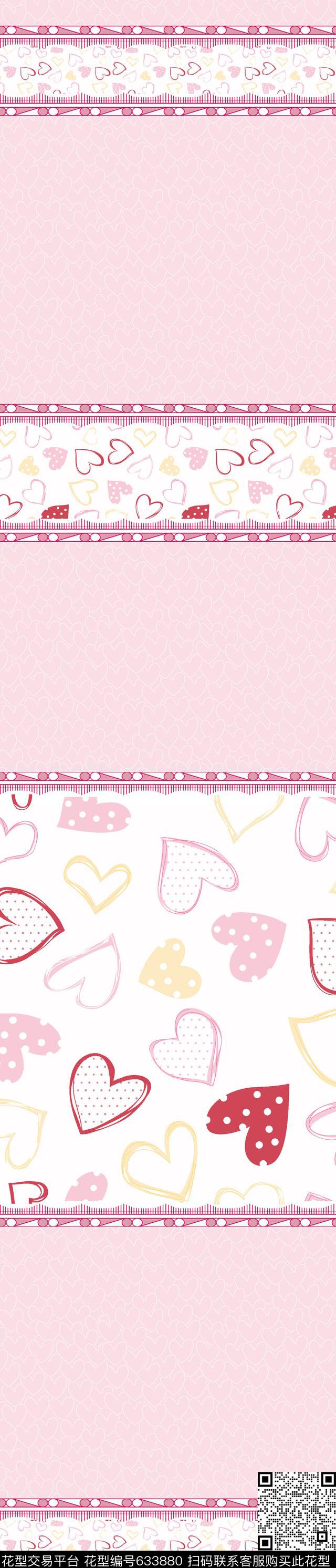 窗帘爱心传统印花华亿平台下载（图片编号: 633880） - 瓦栏（Walan）