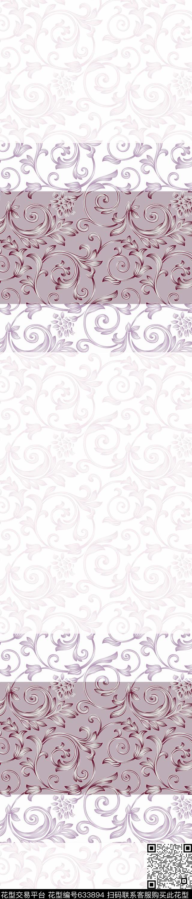 窗帘欧式传统印花华亿平台下载（图片编号: 633894） - 瓦栏（Walan）