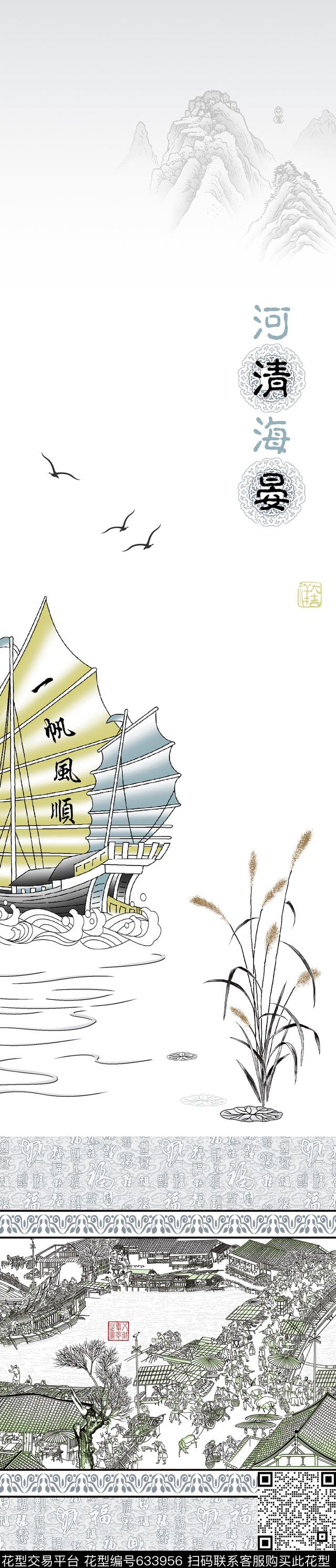 窗帘民族风中国风传统印花华亿平台下载（图片编号: 633956） - 瓦栏（Walan）