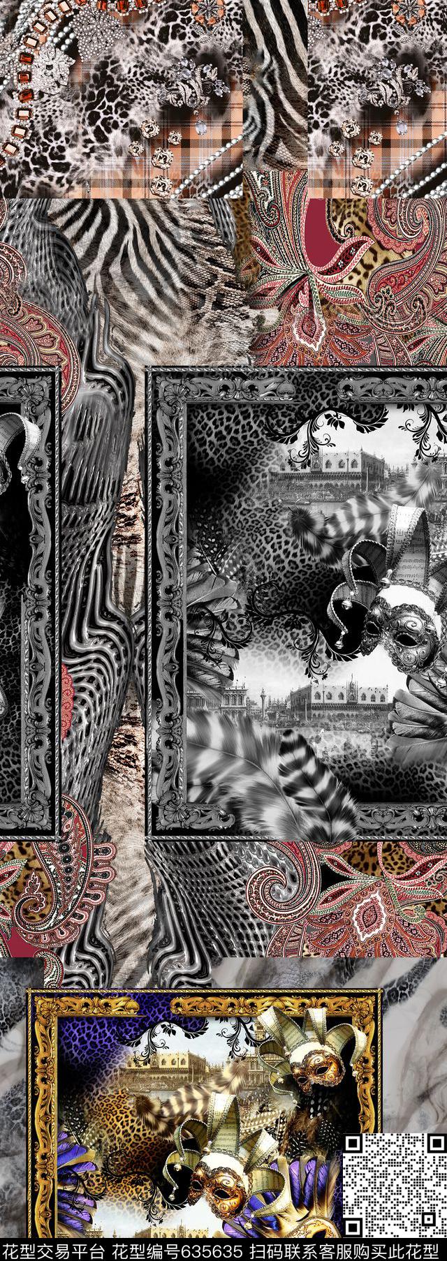 经典精致拼接数码印花华亿平台下载（图片编号: 635635） - 瓦栏（Walan）