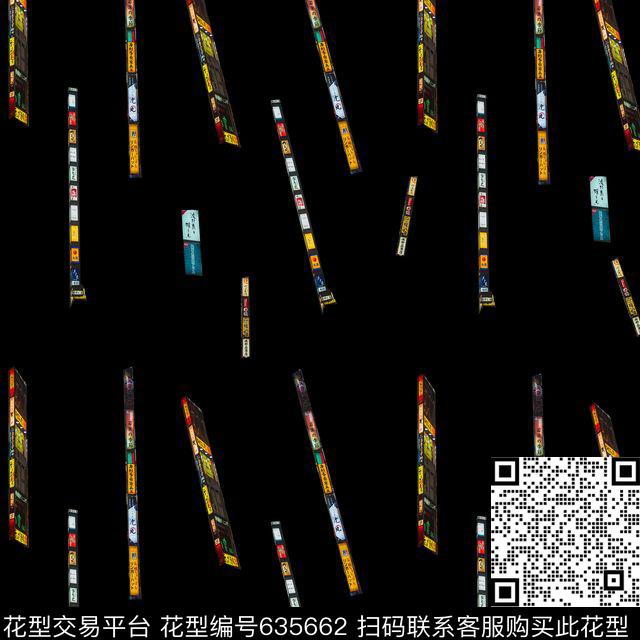 抽象男装华亿平台♥红桃A〖抽象个性〗数码印花华亿平台下载（图片编号: 635662） - 瓦栏（Walan）